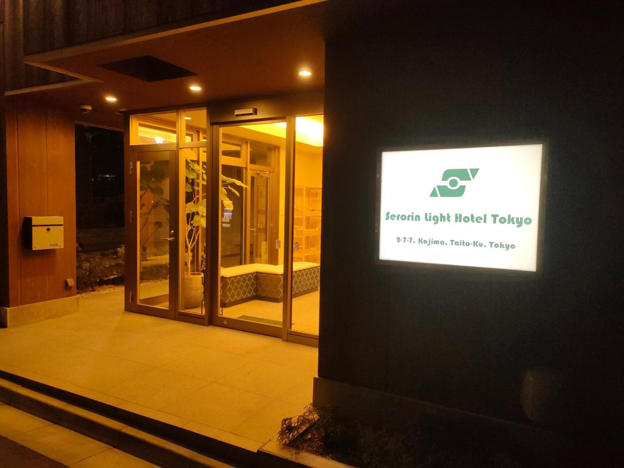 Serorin Light Hotel Токио Екстериор снимка