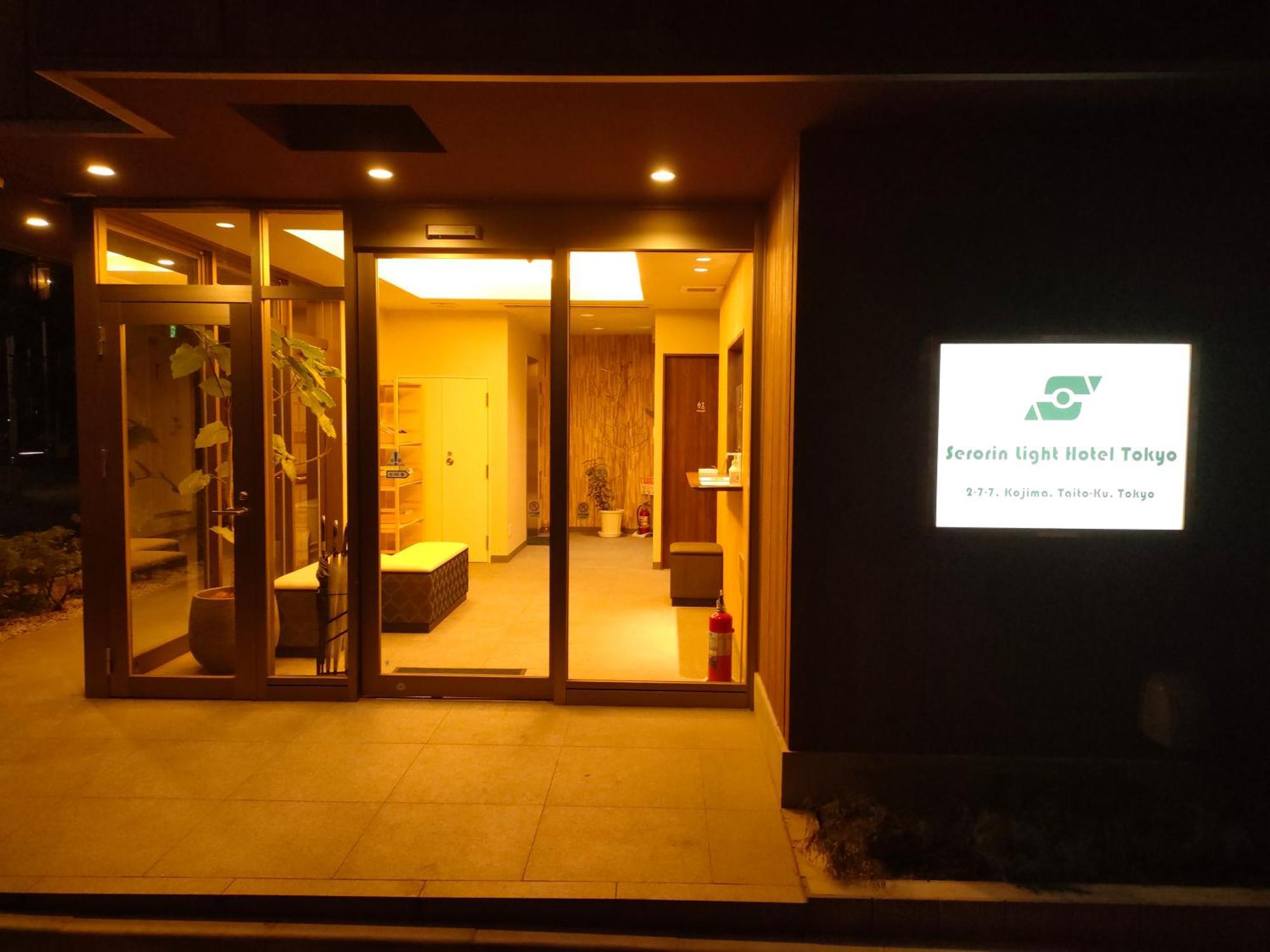 Serorin Light Hotel Токио Екстериор снимка